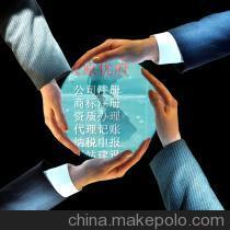 太原优府商务代理服务 一站式企业注册与代办解决方案