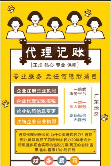宁波梅山港公司地址变更代办与齐齐哈尔市商务服务资料整理办理指南