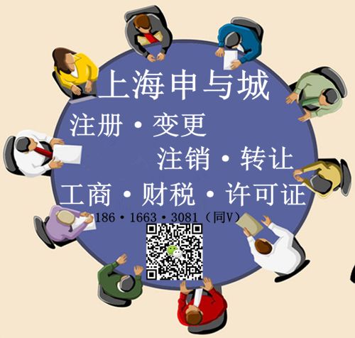 黄浦区代办生鲜牛羊肉食品证费用解析与预包装及冷冻冷藏食品证办理指南