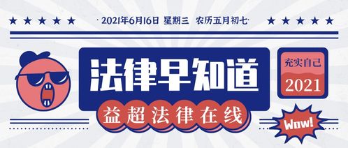 窃取商业秘密制假售假 多重罪责下的法律风险