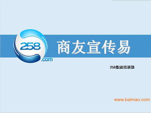 厦门书生商友软件 商务代理服务的专业桥梁