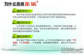 金运K9 2011年新品P4P高清网络电视机顶盒 镇江独家代理，全国最低价来袭