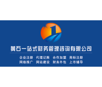 商务代理代办服务 现代企业的效率加速器与合规护航者