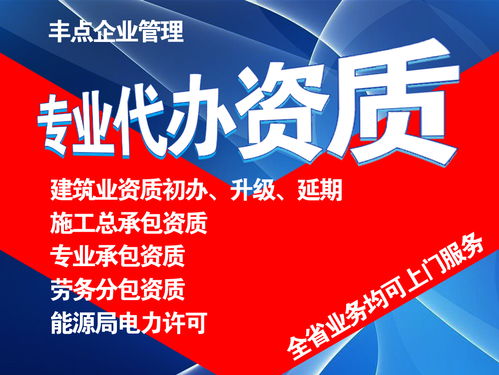 2026年设计资质代办优选指南 专业机构如何赋能企业高效合规