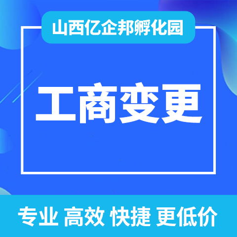 杏花岭区个体经营户代理记账与商务代办服务费用解析