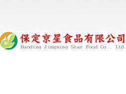 保定京星食品代理意向书 申学远代理合作愿景与河北保定商务布局