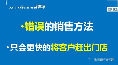老板必知 商务代理如何将商品与服务转化为利润